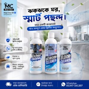 3-In Cleaning combo